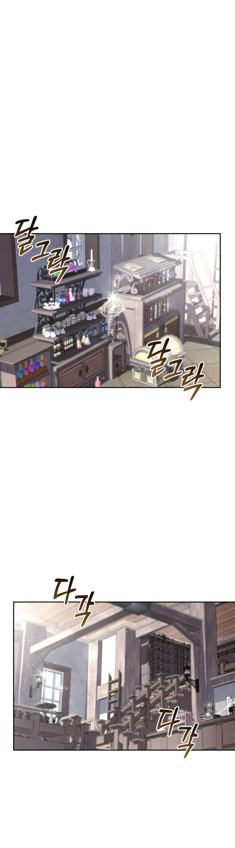 Isnelda Capítulo 73 - Página 4