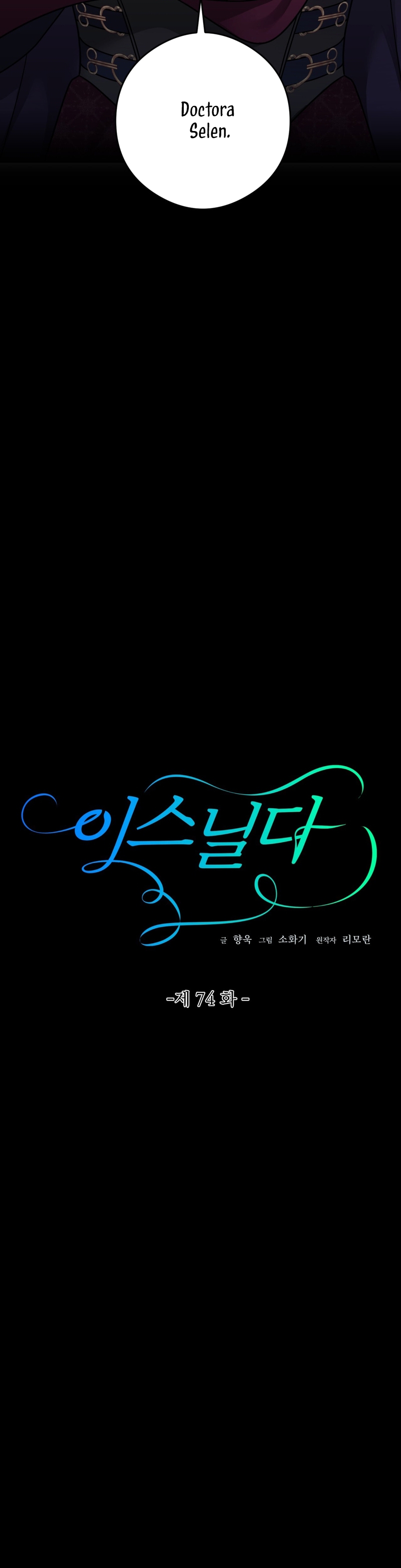 Isnelda Capítulo 74 - Página 5