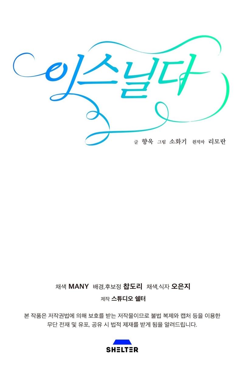 Isnelda Capítulo 74 - Página 61