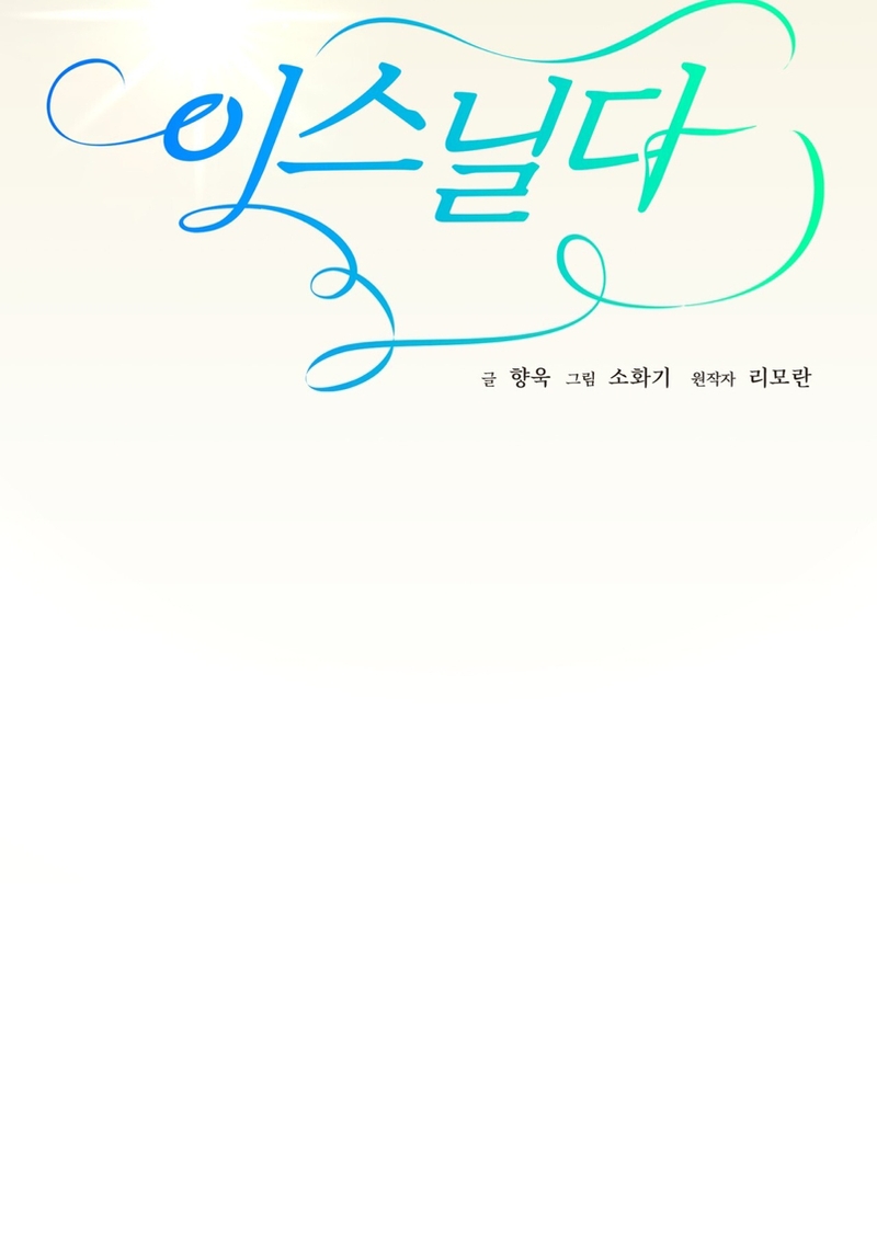 Isnelda Capítulo 75 - Página 42