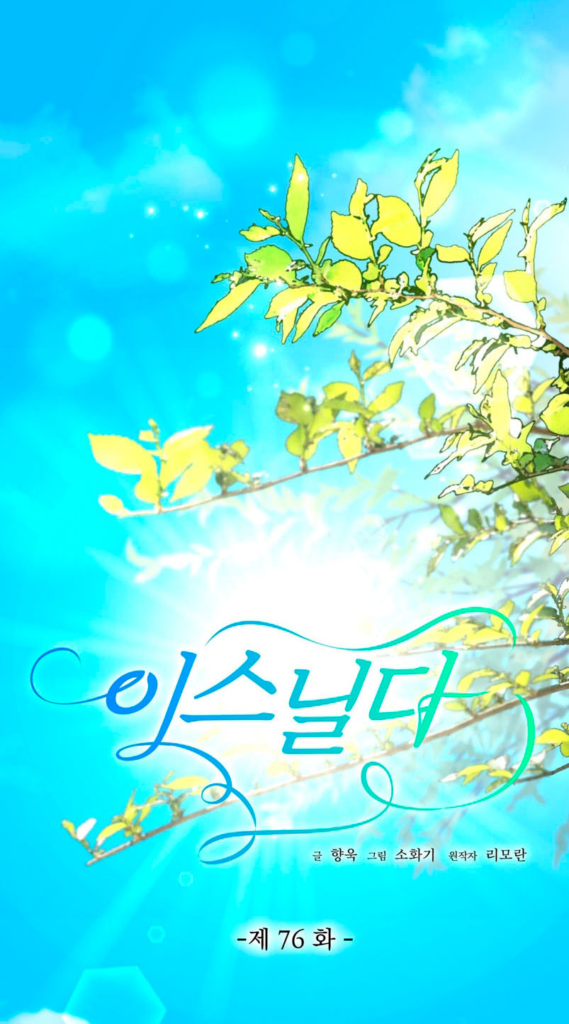 Isnelda Capítulo 76 - Página 27