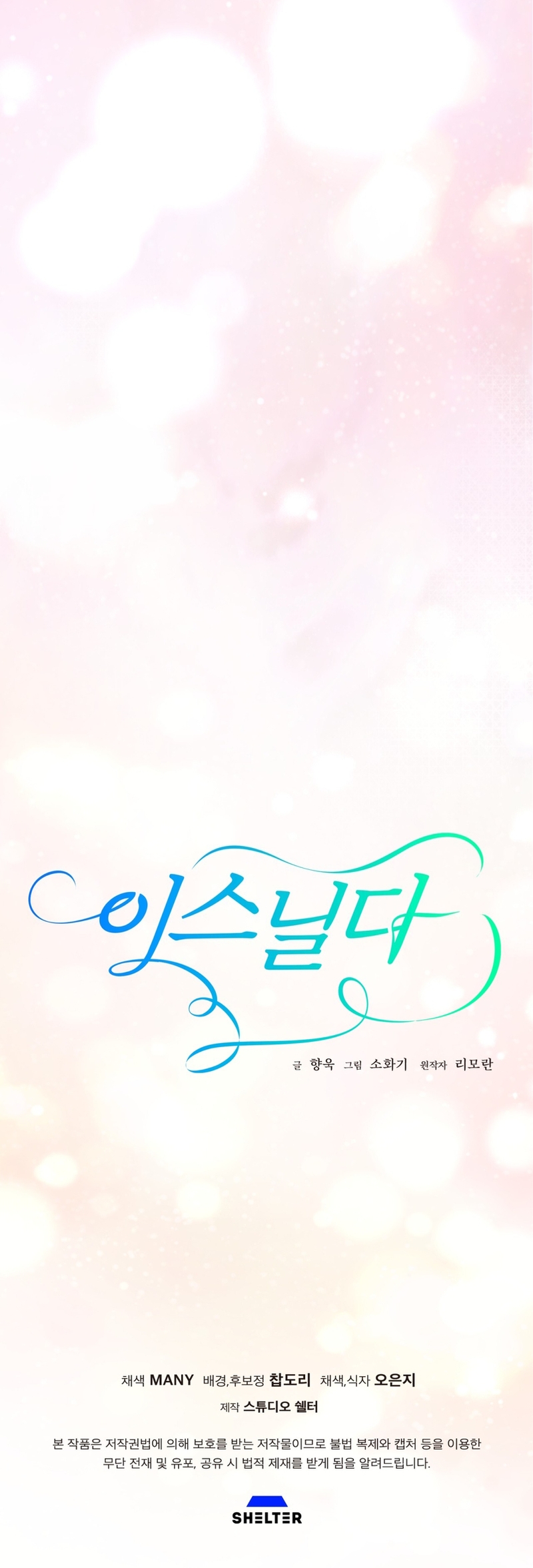 Isnelda Capítulo 77 - Página 42