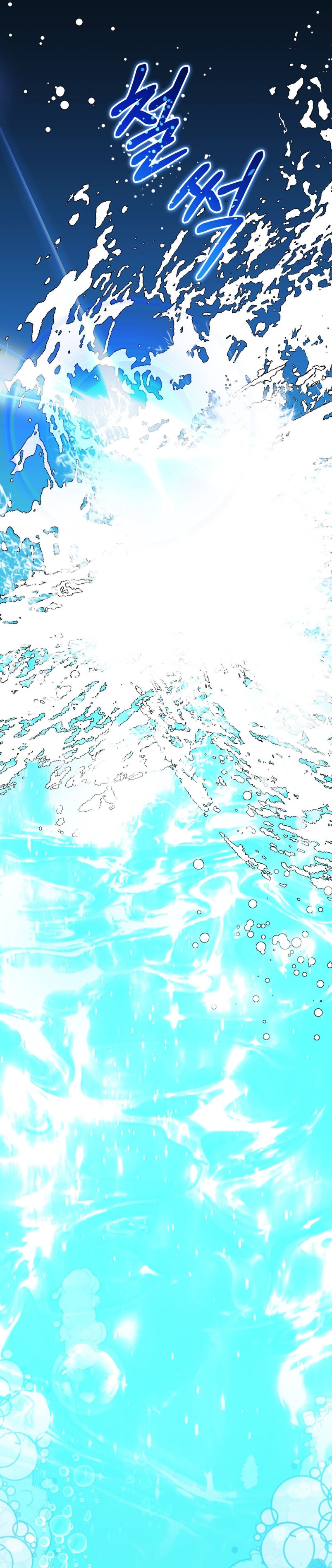 Isnelda Capítulo 78 - Página 33