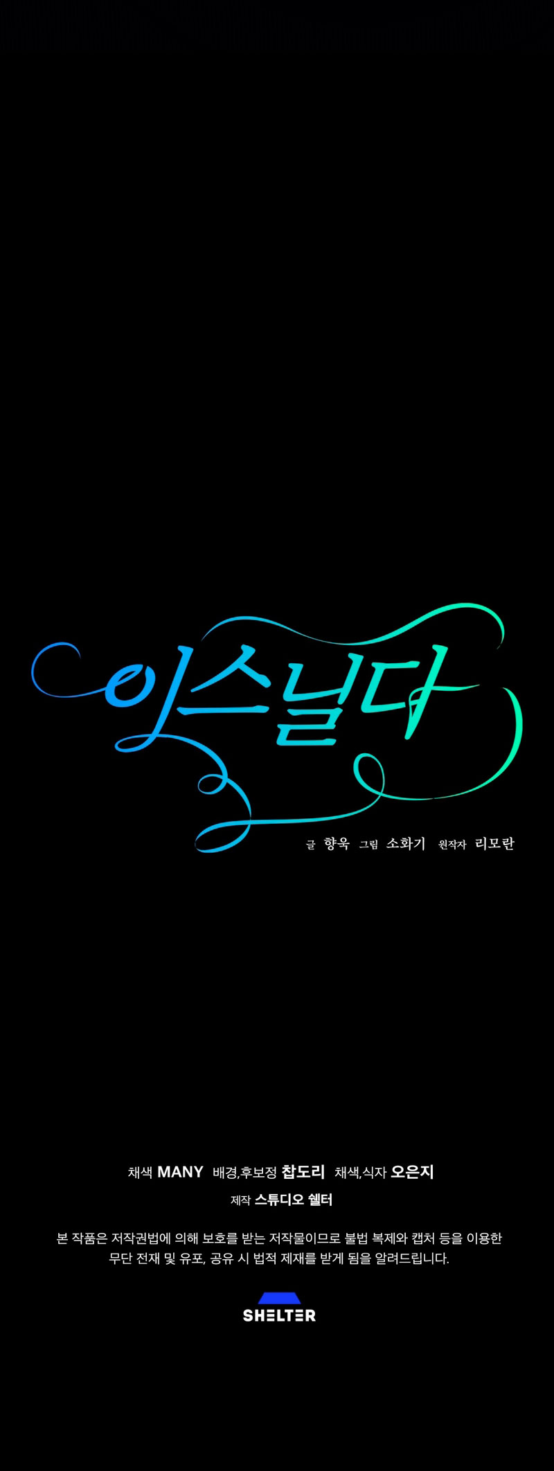 Isnelda Capítulo 79 - Página 102