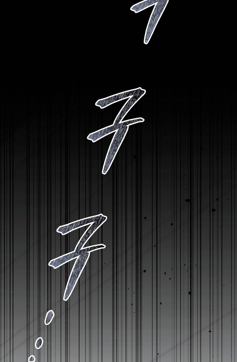 Isnelda Capítulo 79 - Página 77