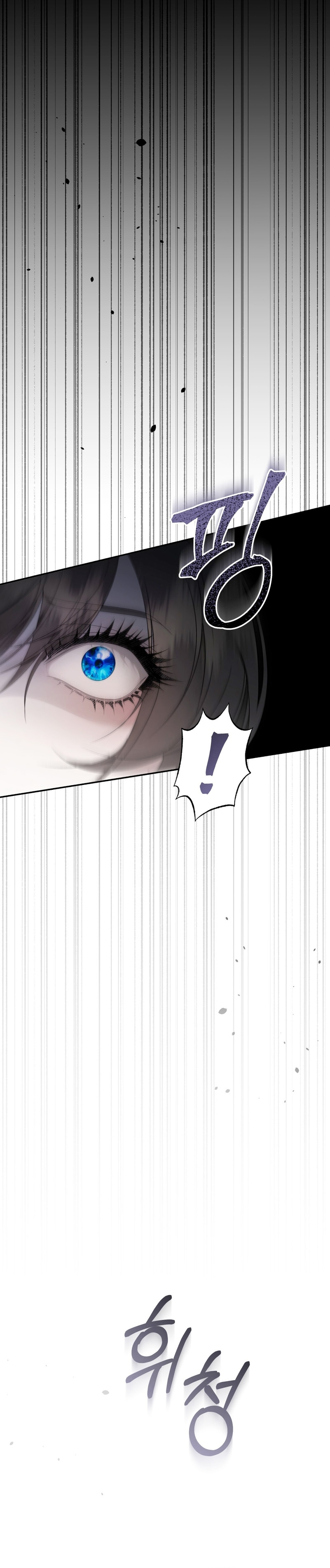 Isnelda Capítulo 80 - Página 40