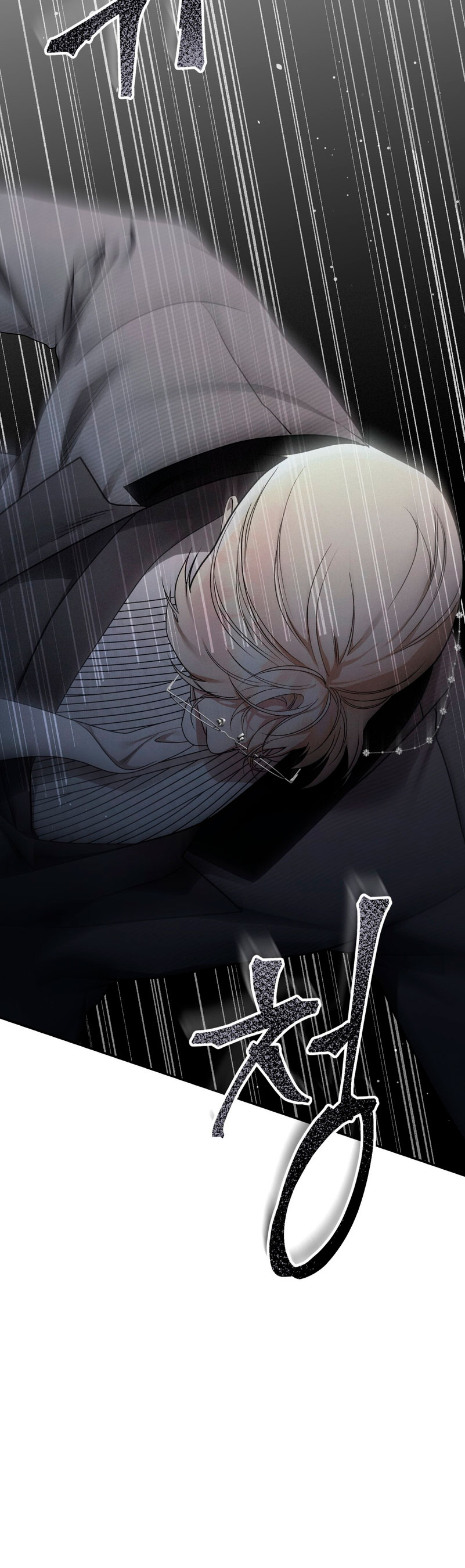 Isnelda Capítulo 81 - Página 22