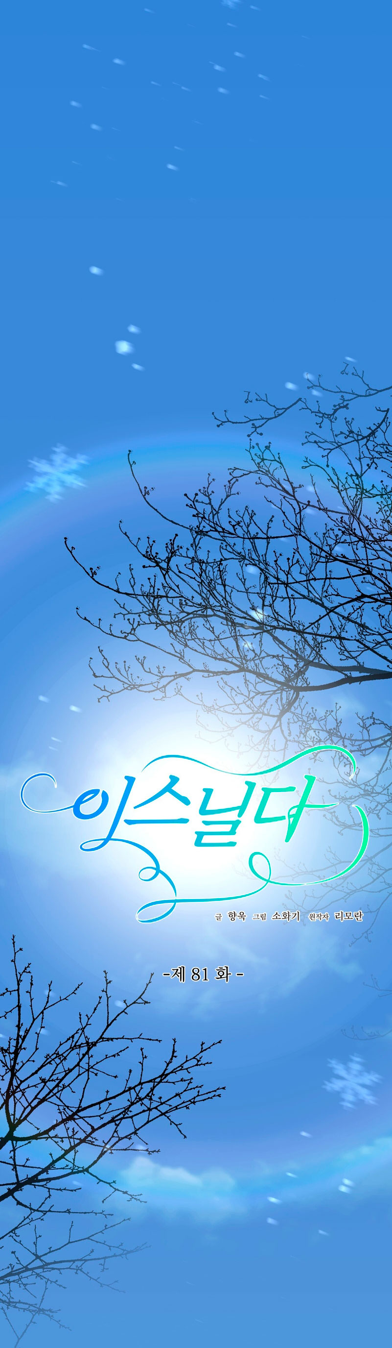 Isnelda Capítulo 81 - Página 31