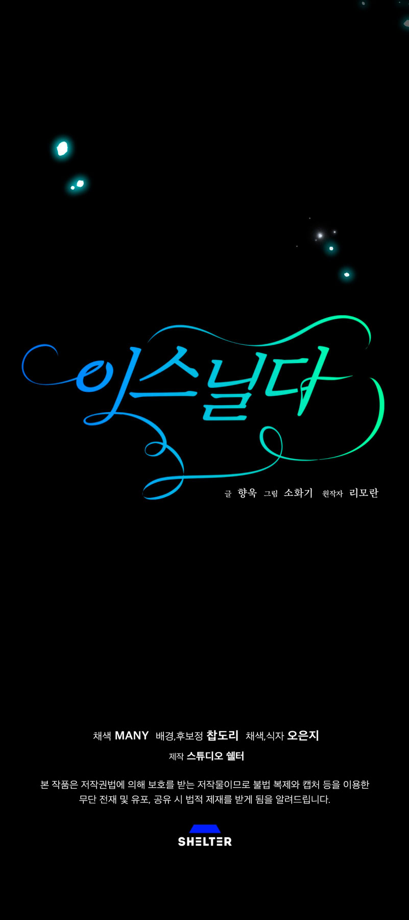 Isnelda Capítulo 81 - Página 94