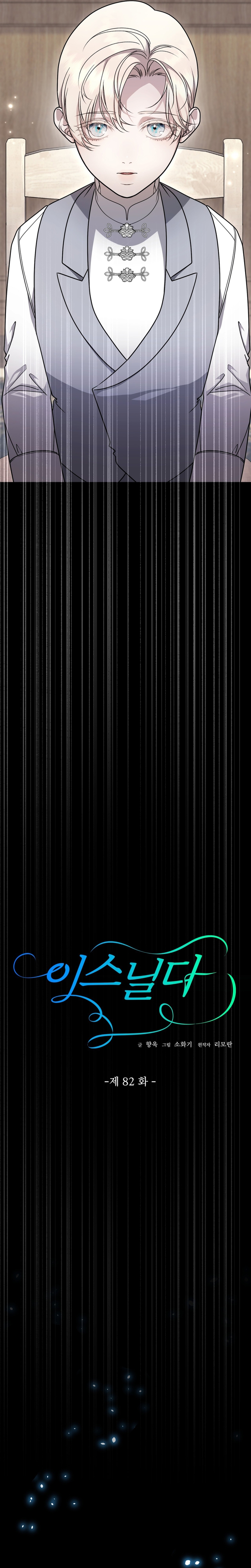 Isnelda Capítulo 82 - Página 15