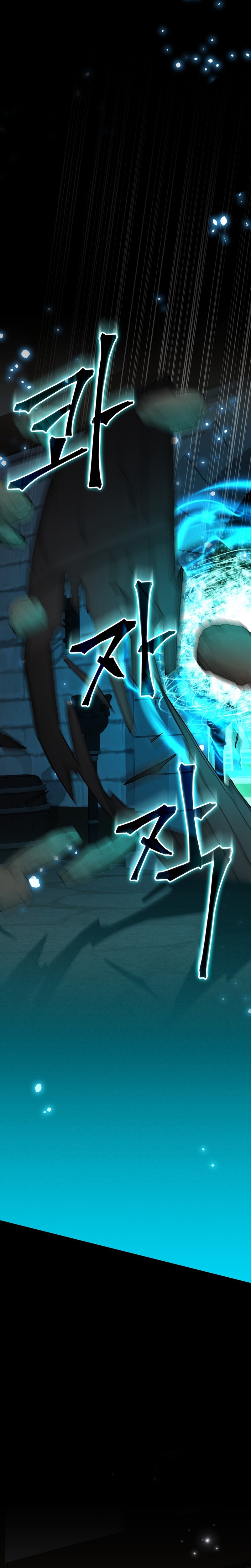 Isnelda Capítulo 82 - Página 16