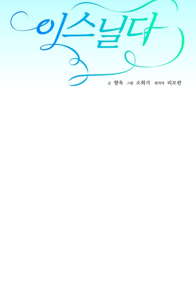 Isnelda Capítulo 82 - Página 46