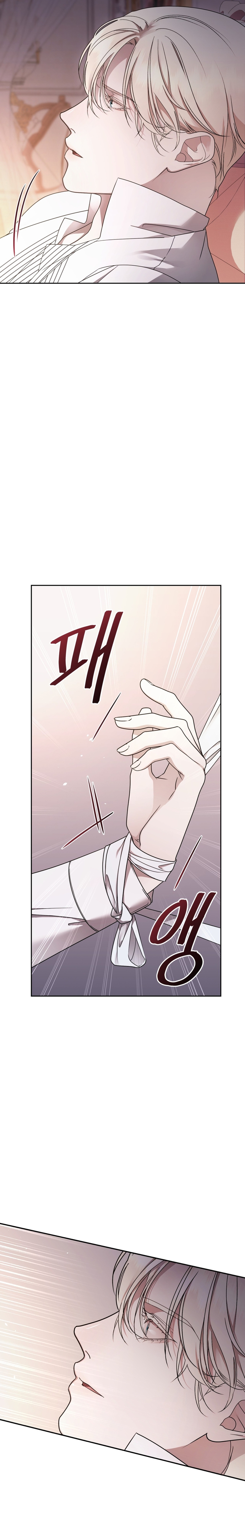 Isnelda Capítulo 83 - Página 22