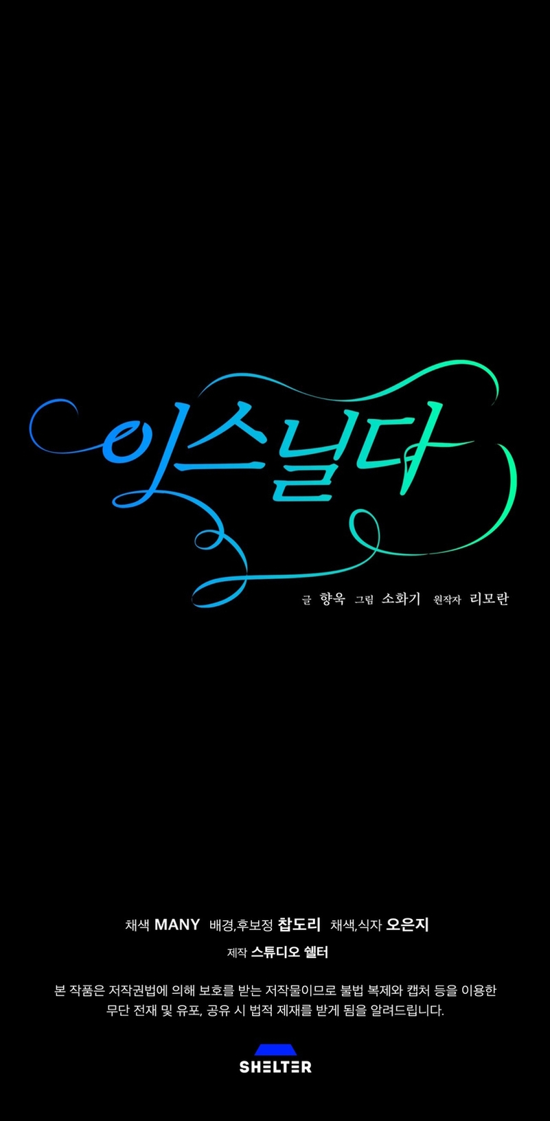 Isnelda Capítulo 83 - Página 41