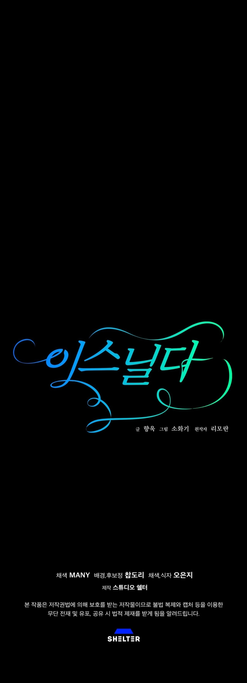 Isnelda Capítulo 84 - Página 40