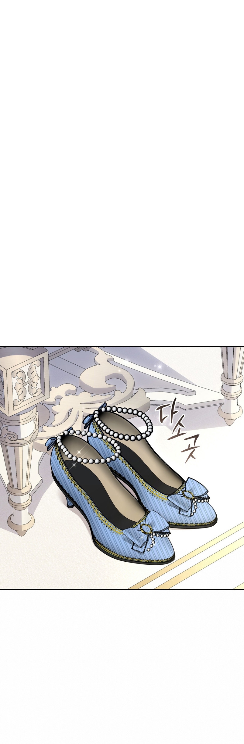 Isnelda Capítulo 88 - Página 12