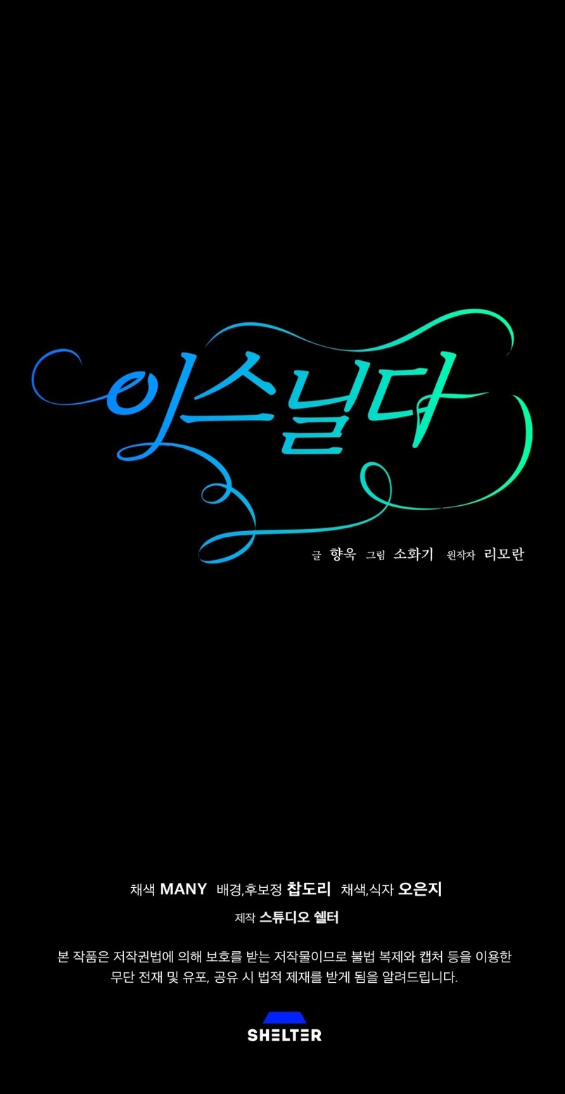 Isnelda Capítulo 88 - Página 56