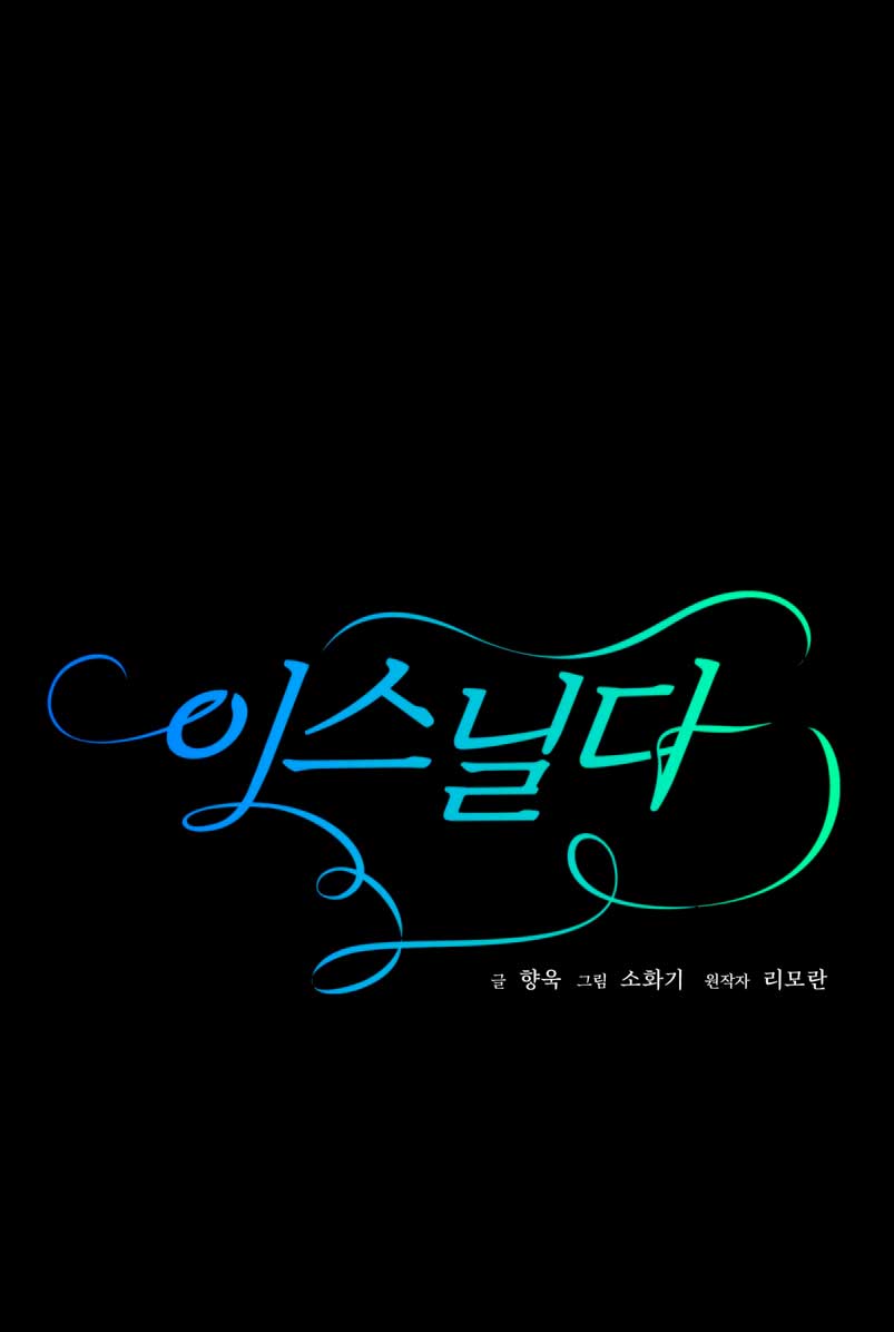 Isnelda Capítulo 89 - Página 110