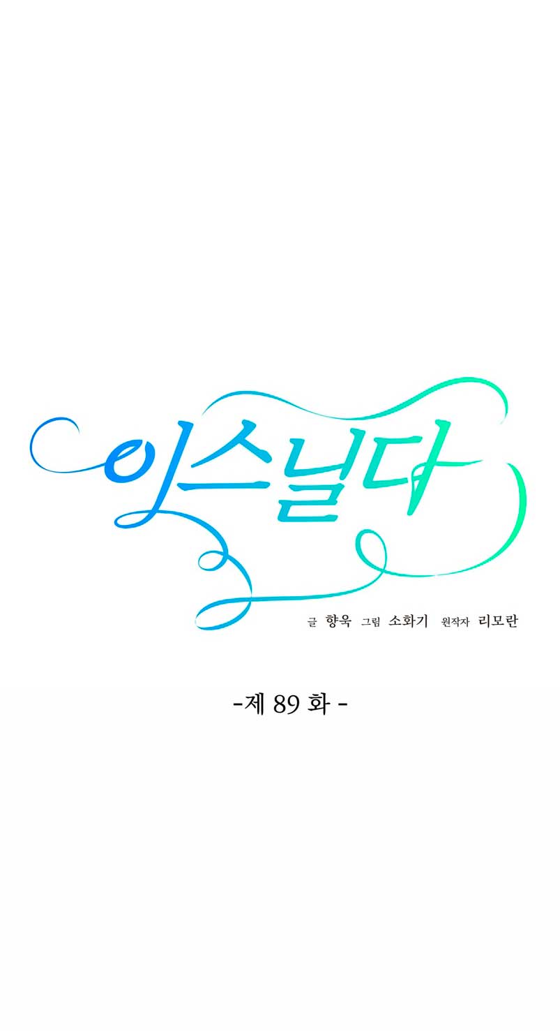 Isnelda Capítulo 89 - Página 31