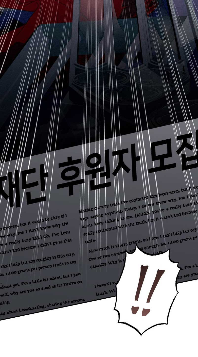 Isnelda Capítulo 89 - Página 44