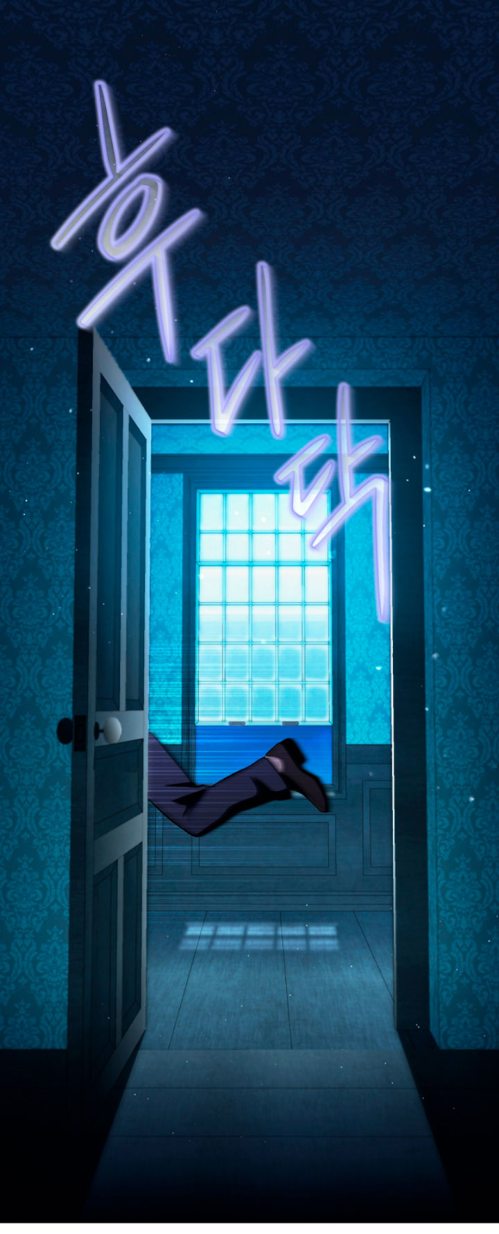 Isnelda Capítulo 9 - Página 10