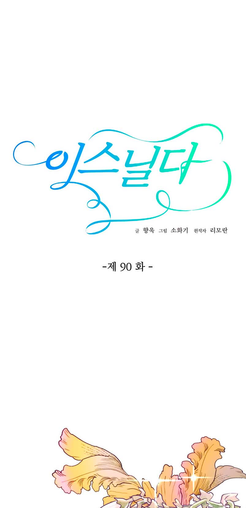 Isnelda Capítulo 90 - Página 4