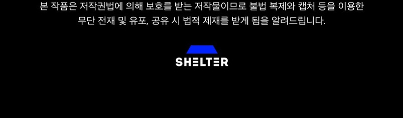 Isnelda Capítulo 91 - Página 51