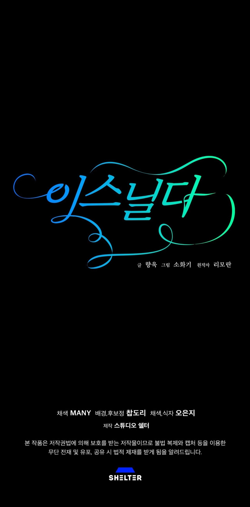 Isnelda Capítulo 93 - Página 51