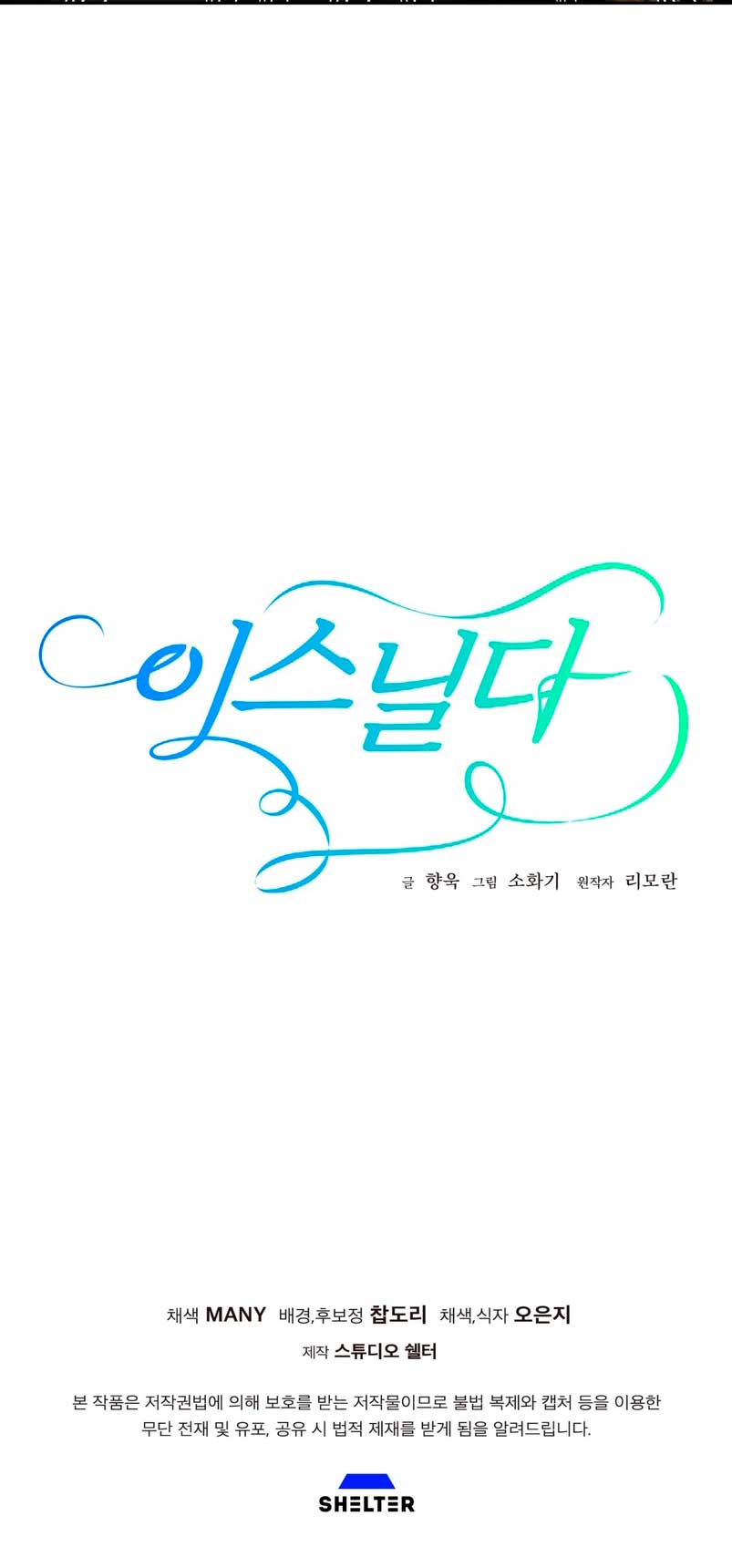 Isnelda Capítulo 96 - Página 76