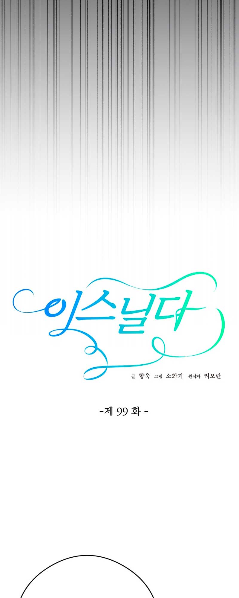 Isnelda Capítulo 99 - Página 26