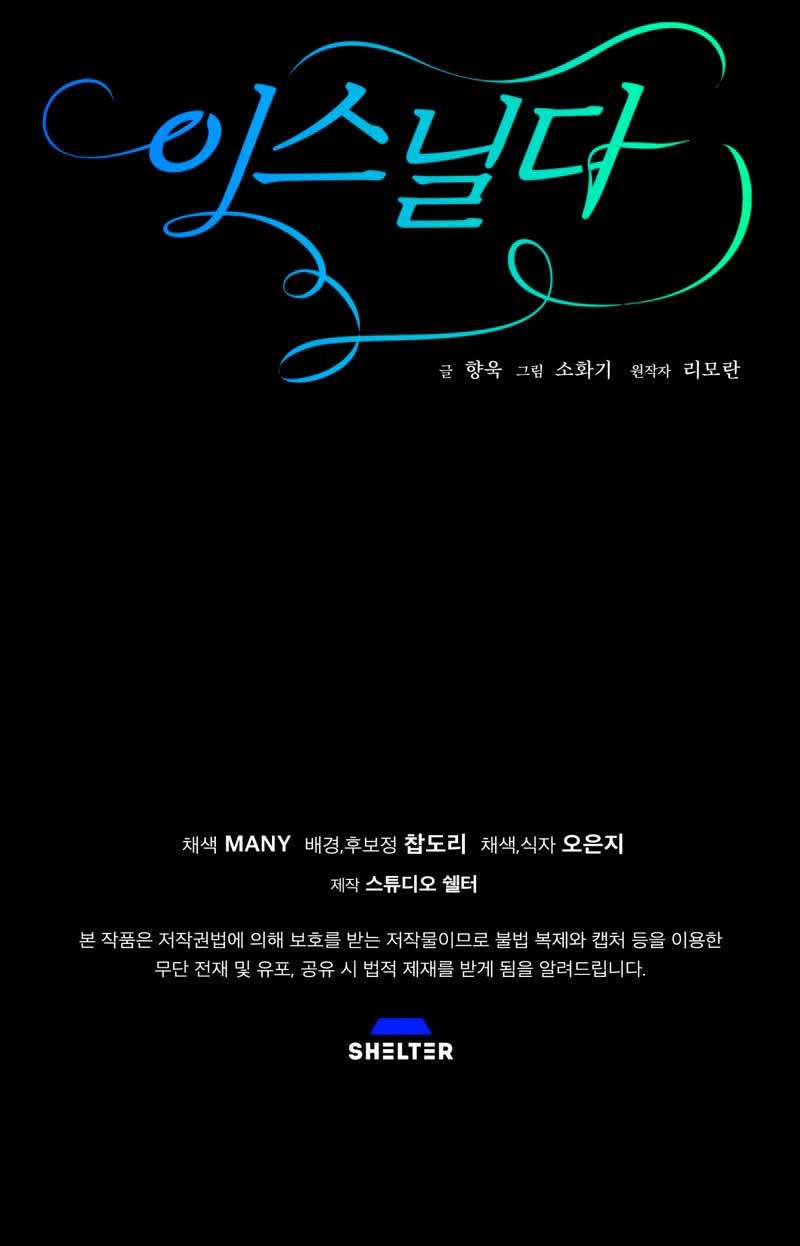 Isnelda Capítulo 99 - Página 95