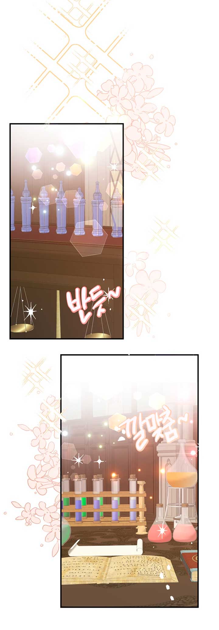 Ese es mi verdadero hermano, Duque Capítulo 10 - Página 17