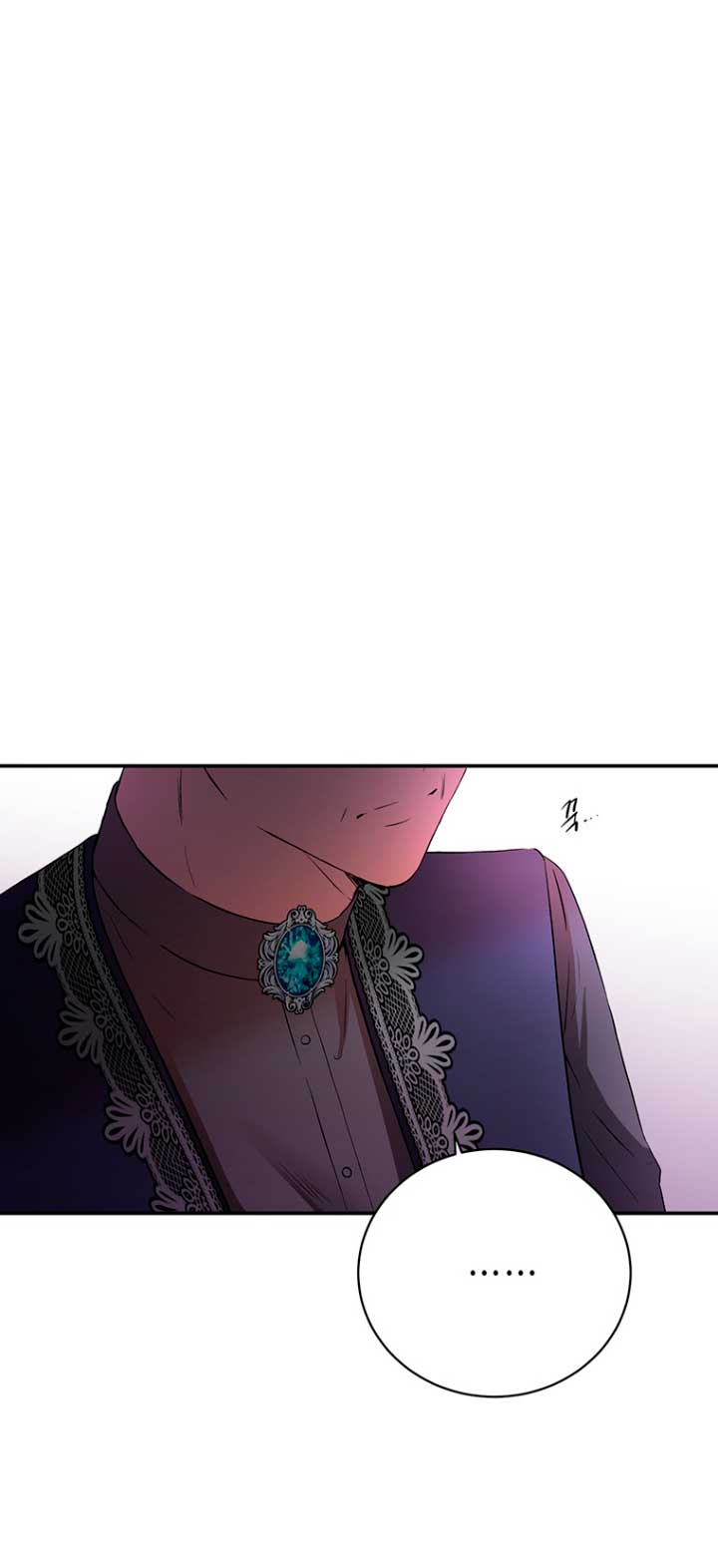 Ese es mi verdadero hermano, Duque Capítulo 10 - Página 41