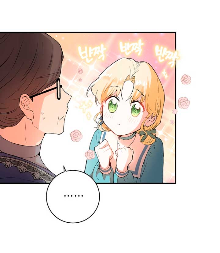 Ese es mi verdadero hermano, Duque Capítulo 10 - Página 58