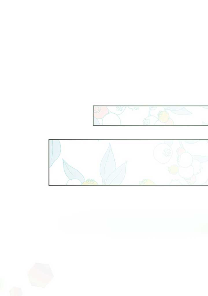 Ese es mi verdadero hermano, Duque Capítulo 10 - Página 83