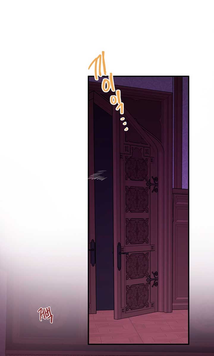 Ese es mi verdadero hermano, Duque Capítulo 11 - Página 69