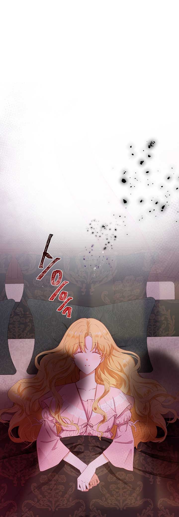 Ese es mi verdadero hermano, Duque Capítulo 11 - Página 71