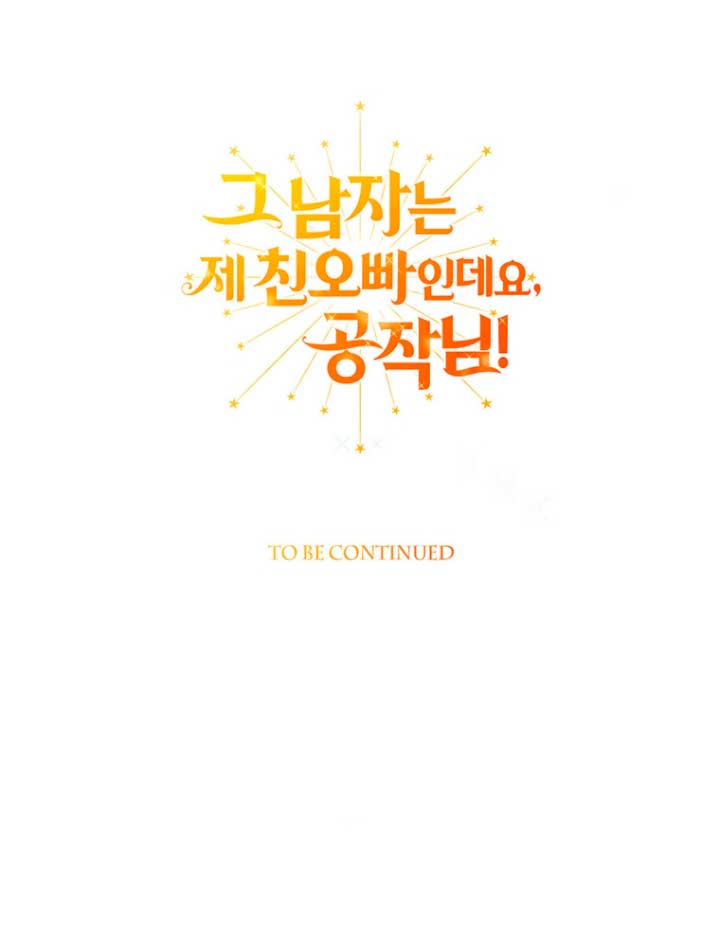 Ese es mi verdadero hermano, Duque Capítulo 13 - Página 85