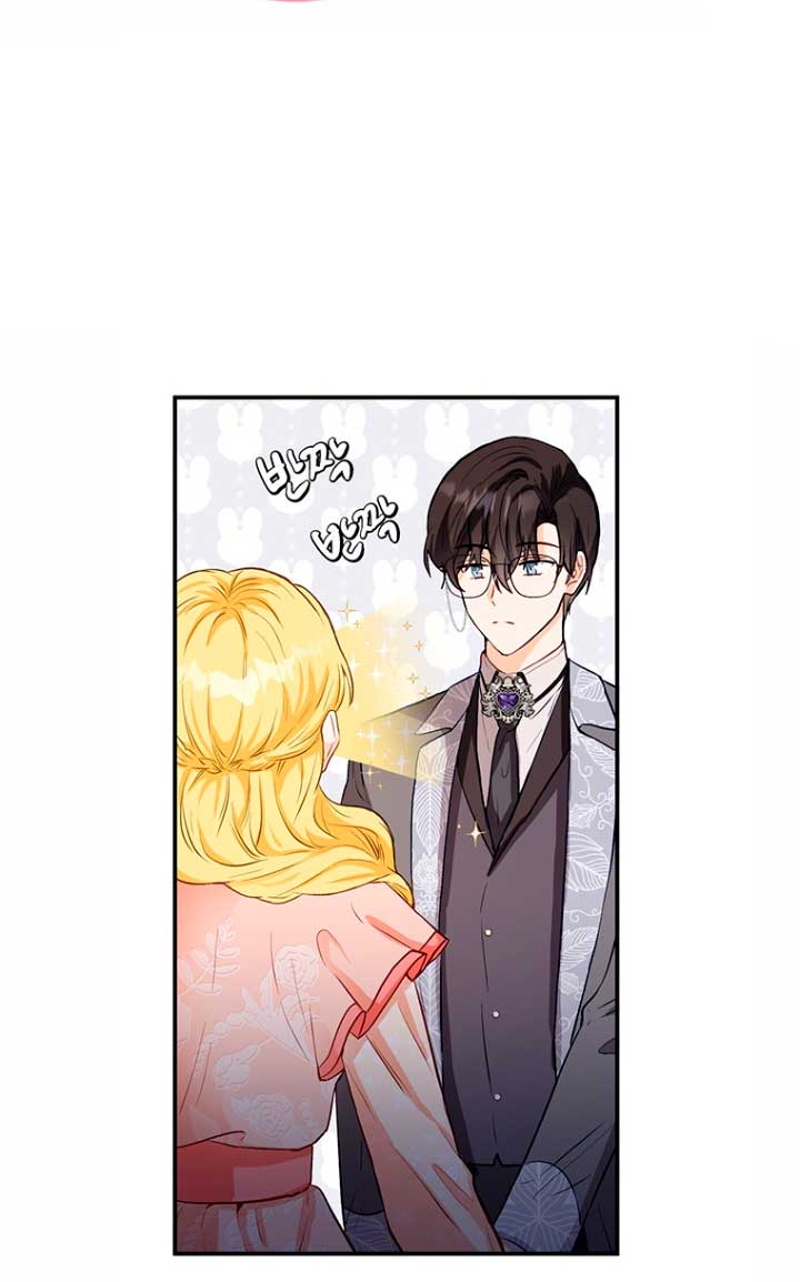 Ese es mi verdadero hermano, Duque Capítulo 14 - Página 13