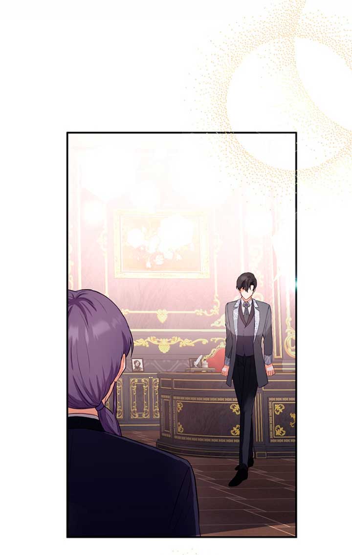 Ese es mi verdadero hermano, Duque Capítulo 14 - Página 37