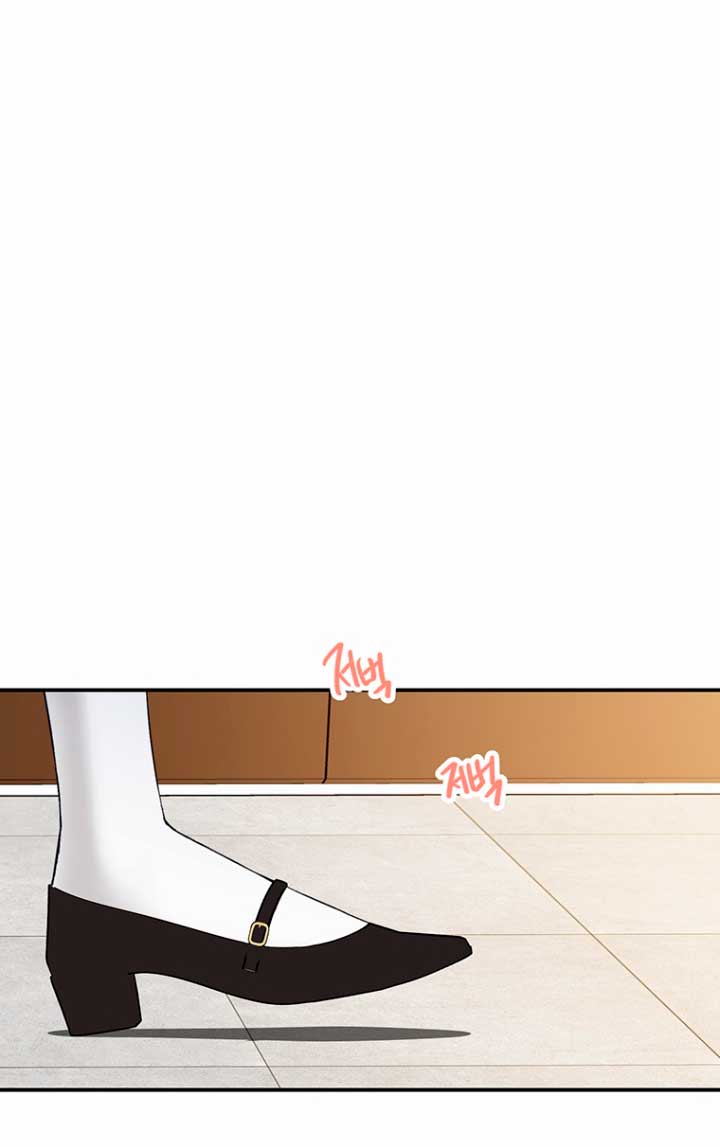 Ese es mi verdadero hermano, Duque Capítulo 14 - Página 75