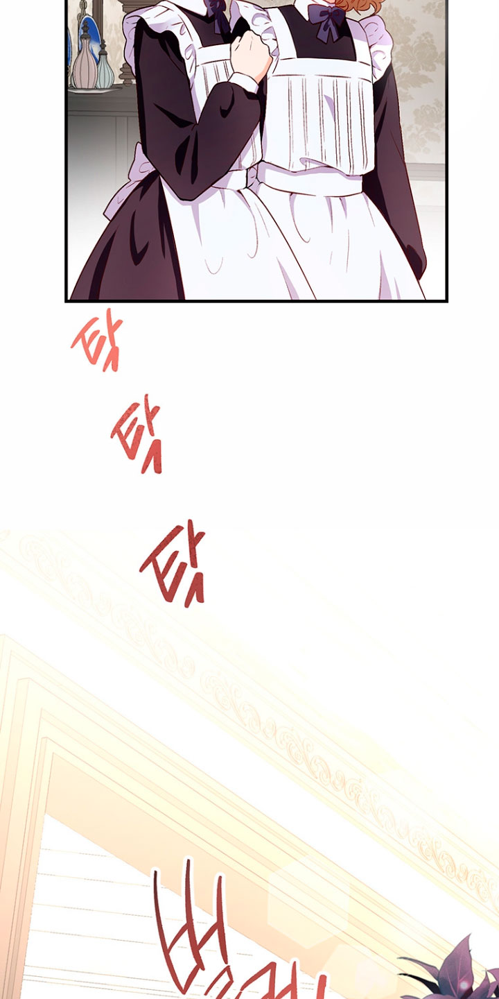 Ese es mi verdadero hermano, Duque Capítulo 16 - Página 14