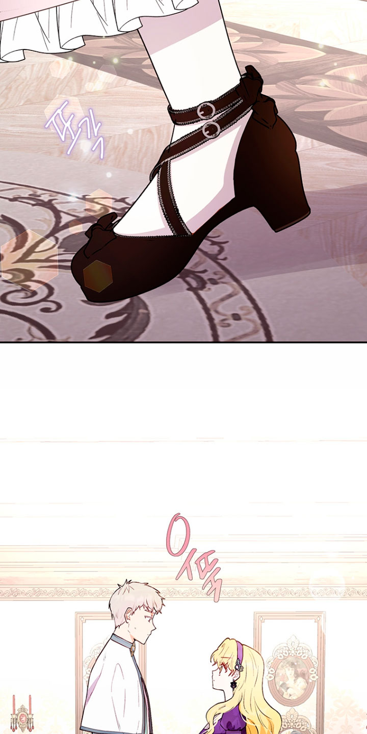 Ese es mi verdadero hermano, Duque Capítulo 16 - Página 55