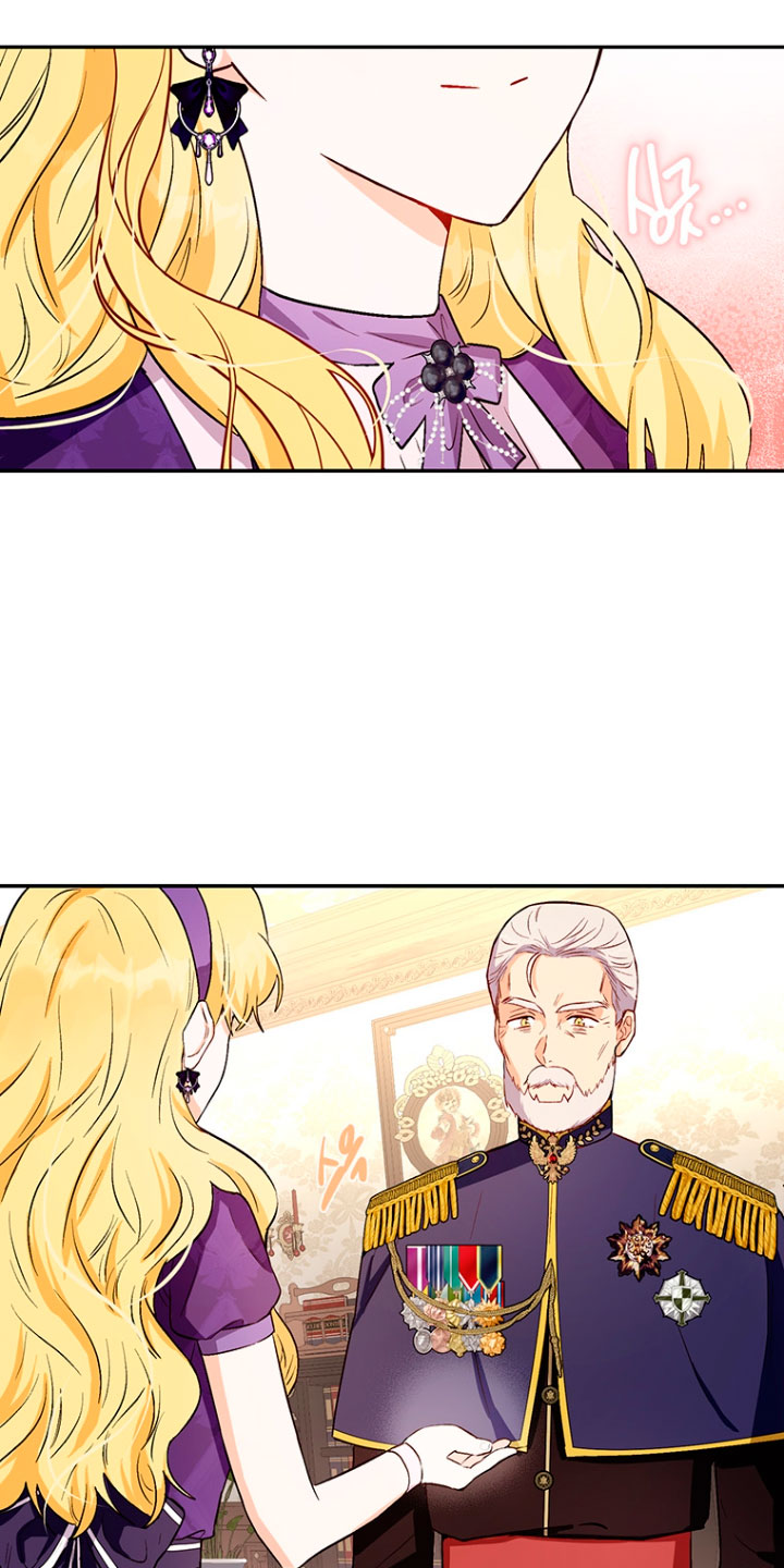 Ese es mi verdadero hermano, Duque Capítulo 16 - Página 77