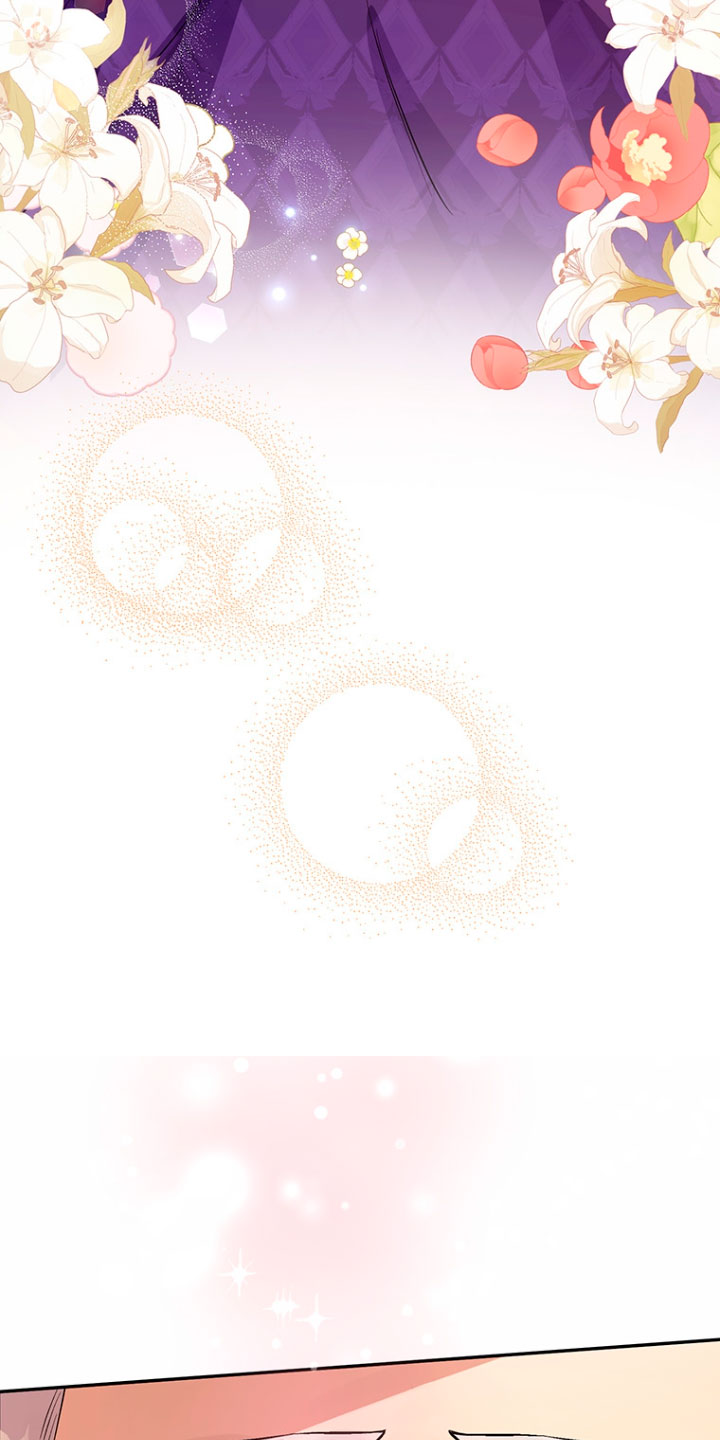 Ese es mi verdadero hermano, Duque Capítulo 16 - Página 79