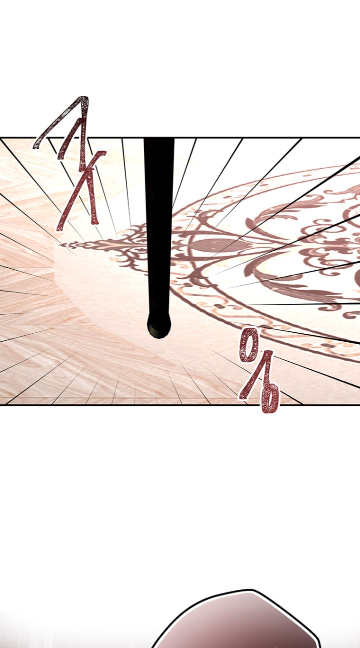 Ese es mi verdadero hermano, Duque Capítulo 16 - Página 92