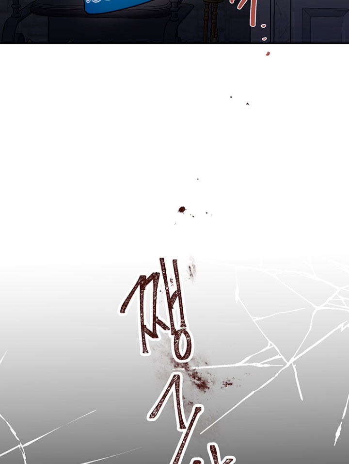 Ese es mi verdadero hermano, Duque Capítulo 17 - Página 95