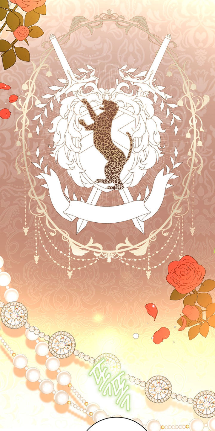 Ese es mi verdadero hermano, Duque Capítulo 18 - Página 14