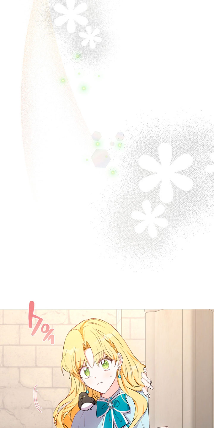 Ese es mi verdadero hermano, Duque Capítulo 18 - Página 32