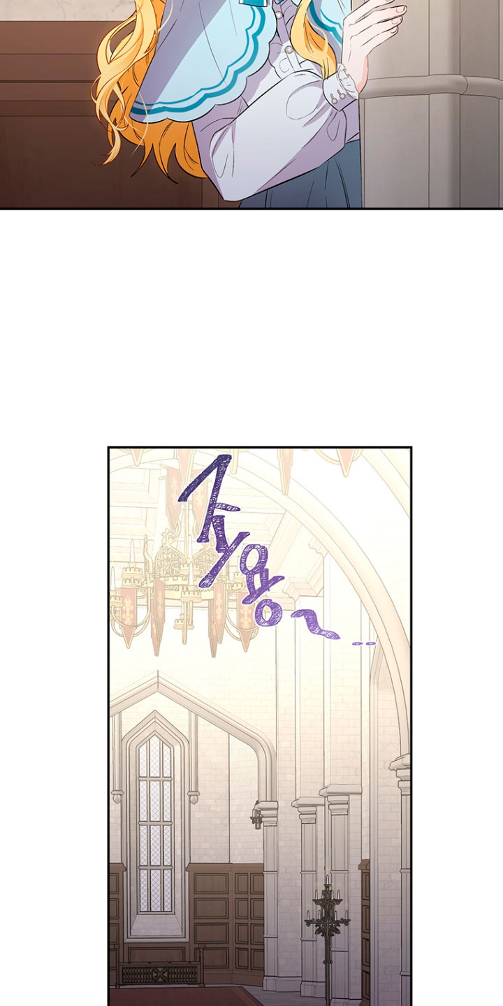 Ese es mi verdadero hermano, Duque Capítulo 18 - Página 33